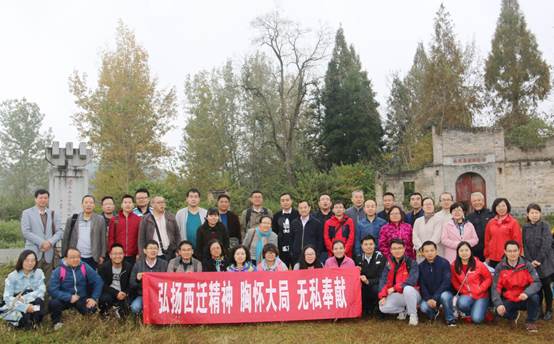 说明: E:\work\宣传部\宣传工作\待发新闻稿\20181021赴汉中学习\新建文件夹\传承红色基因  继创传统文化——av女优
党委组织教师党员赴汉中开展主题教育活动\古路坝.jpg