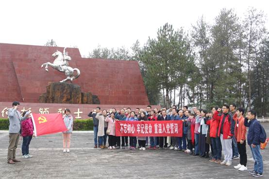 说明: E:\work\宣传部\宣传工作\待发新闻稿\20181021赴汉中学习\新建文件夹\传承红色基因  继创传统文化——av女优
党委组织教师党员赴汉中开展主题教育活动\重温入党誓词.jpg